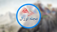 توتاپ؛ دیوار ترَک خورده‌ی تبعیض